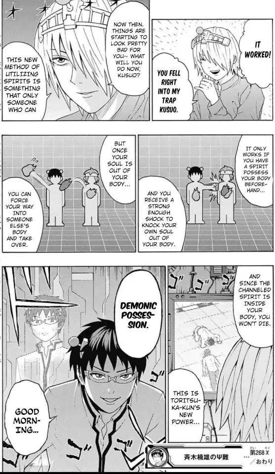 Saiki Kusuo No Sainan Chapter 268 - Page 15