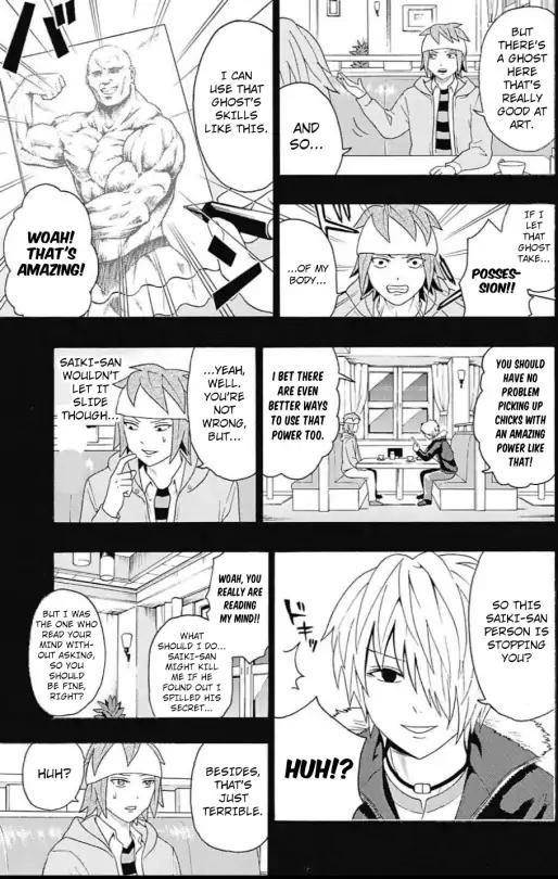 Saiki Kusuo No Sainan Chapter 268 - Page 7