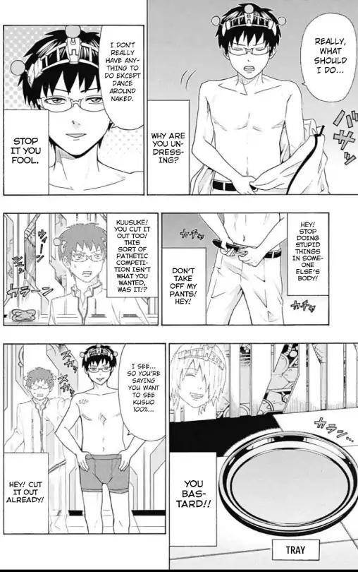 Saiki Kusuo No Sainan Chapter 269 - Page 6