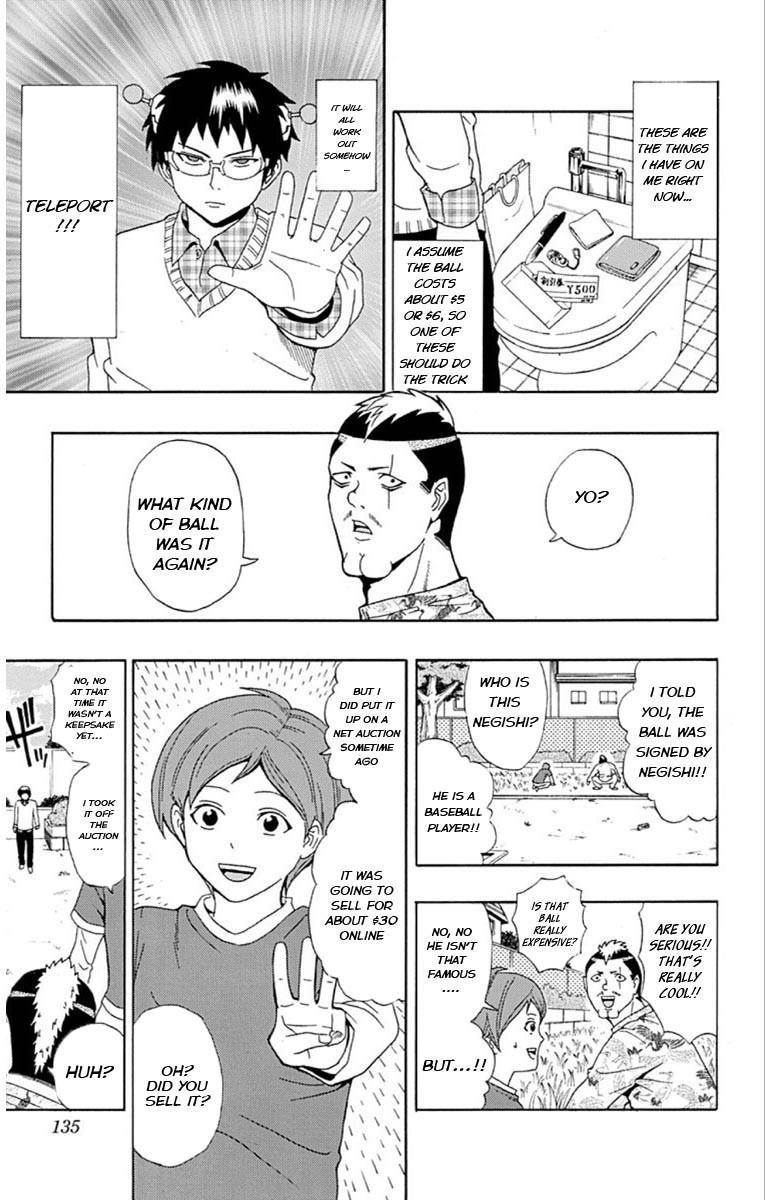 Saiki Kusuo No Sainan Chapter 27 - Page 13