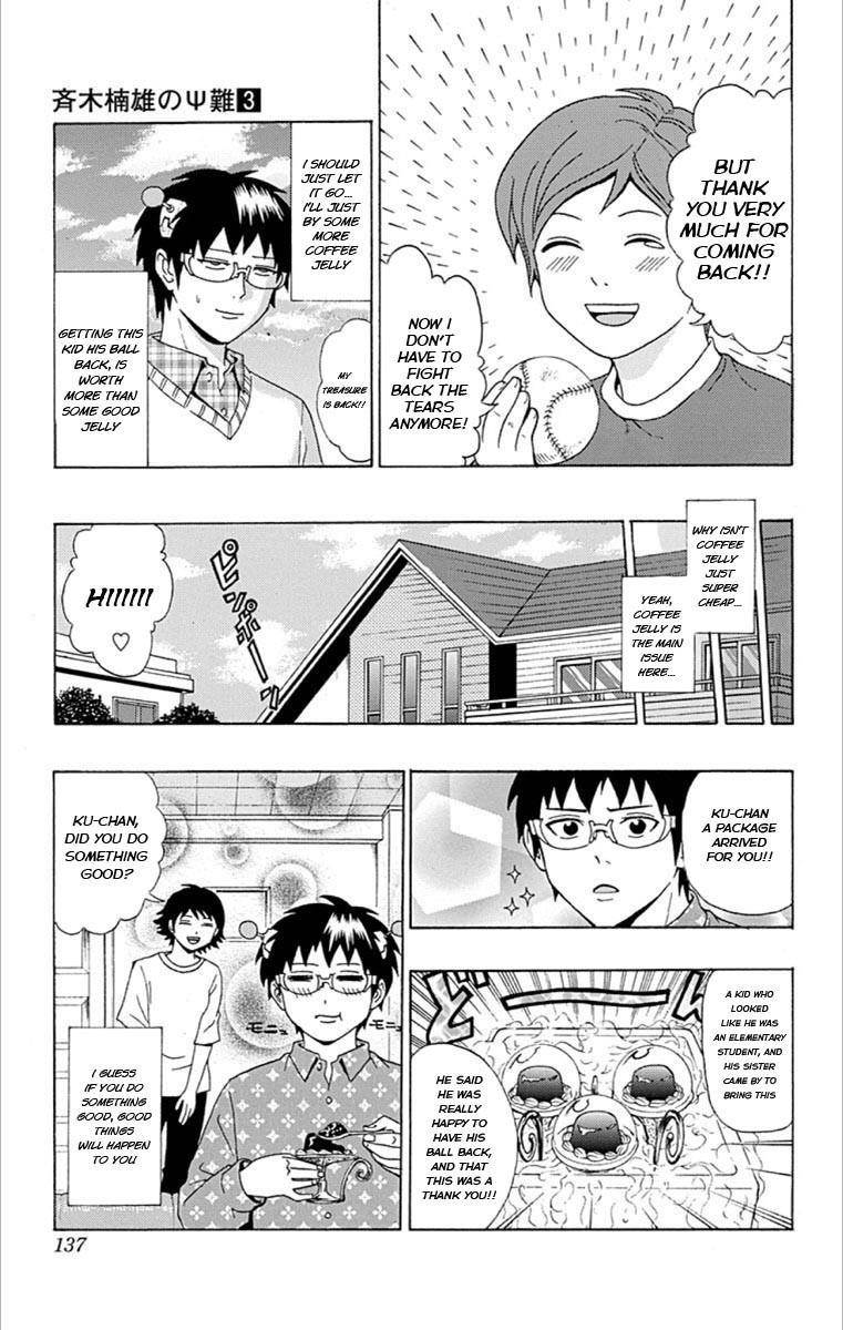 Saiki Kusuo No Sainan Chapter 27 - Page 15