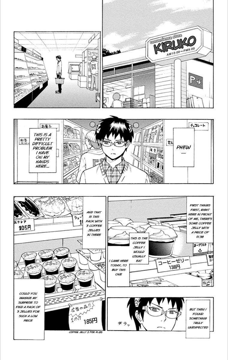 Saiki Kusuo No Sainan Chapter 27 - Page 2