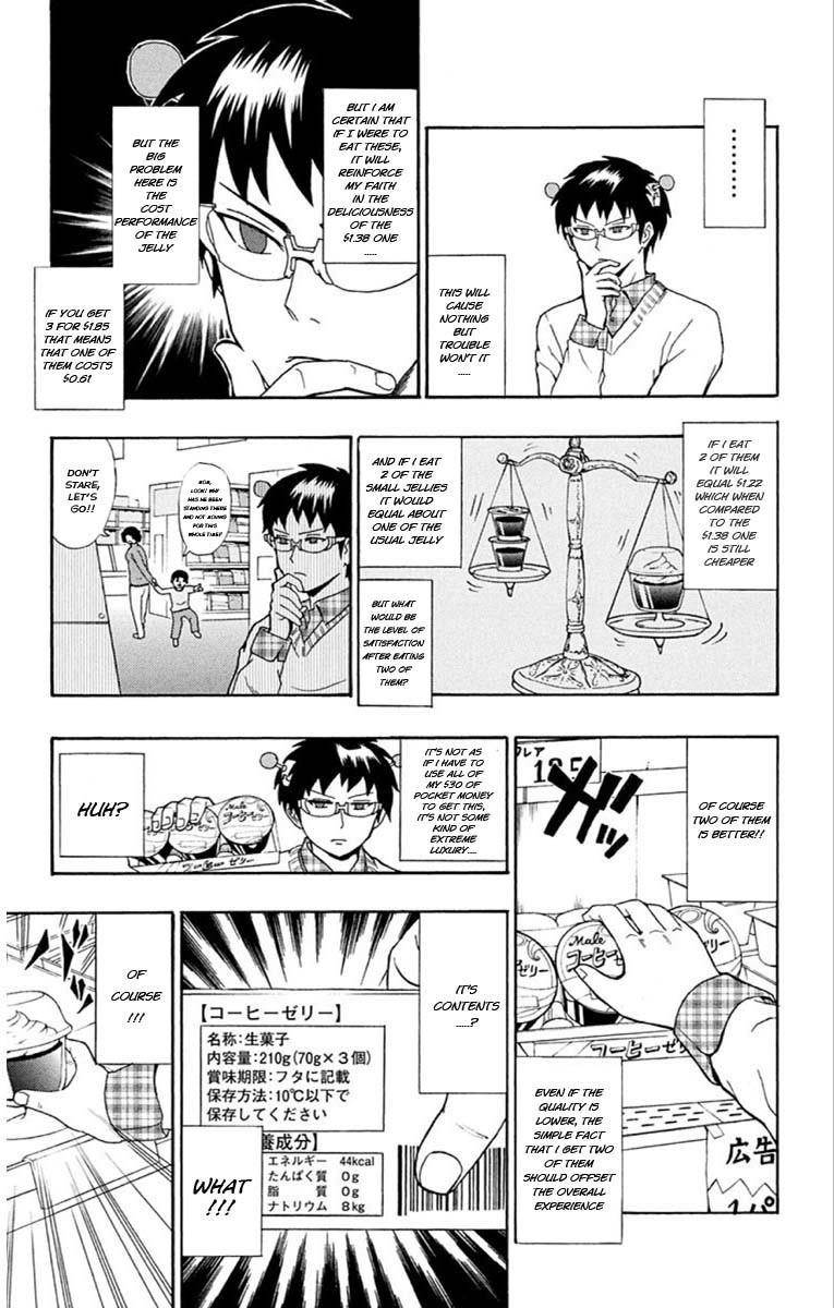 Saiki Kusuo No Sainan Chapter 27 - Page 3