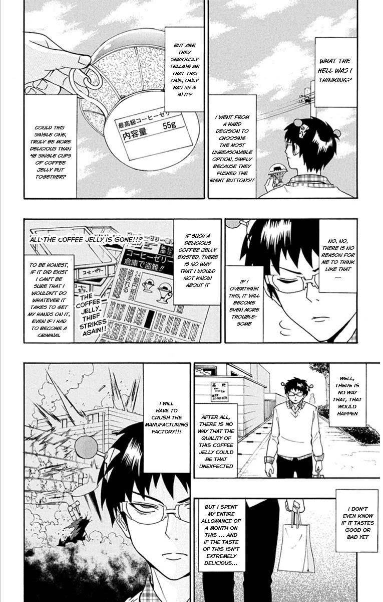 Saiki Kusuo No Sainan Chapter 27 - Page 6