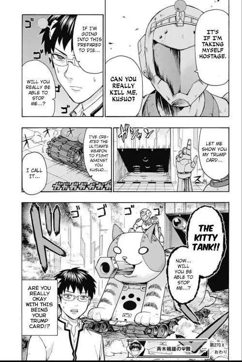 Saiki Kusuo No Sainan Chapter 270 - Page 15