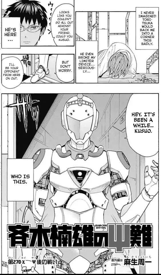 Saiki Kusuo No Sainan Chapter 270 - Page 3