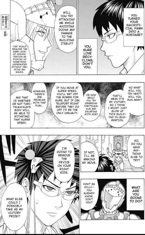 Saiki Kusuo No Sainan Chapter 270 - Page 7