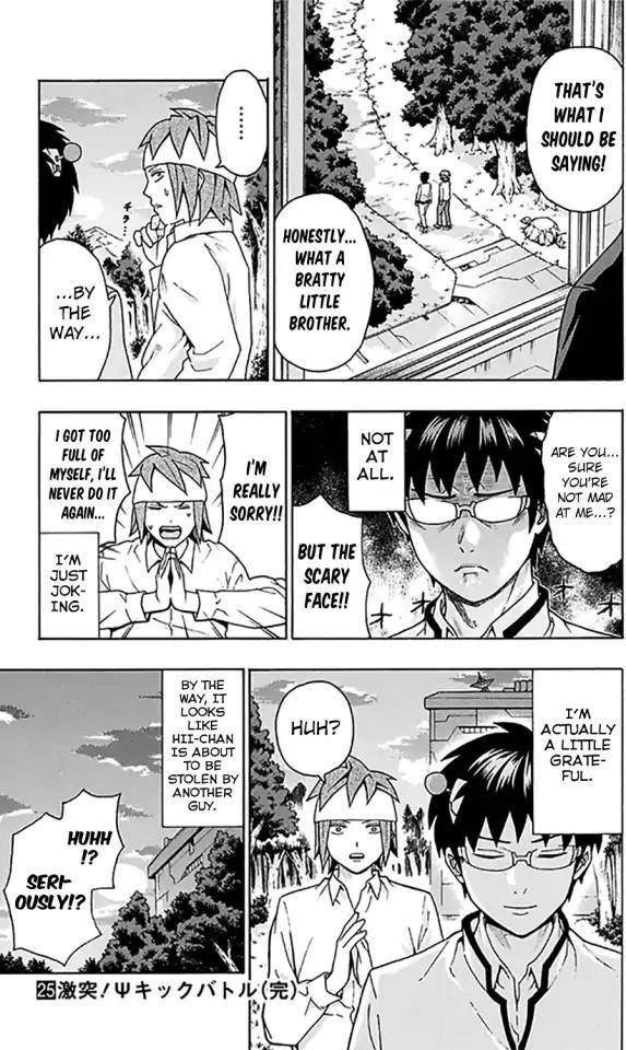 Saiki Kusuo No Sainan Chapter 272 - Page 15