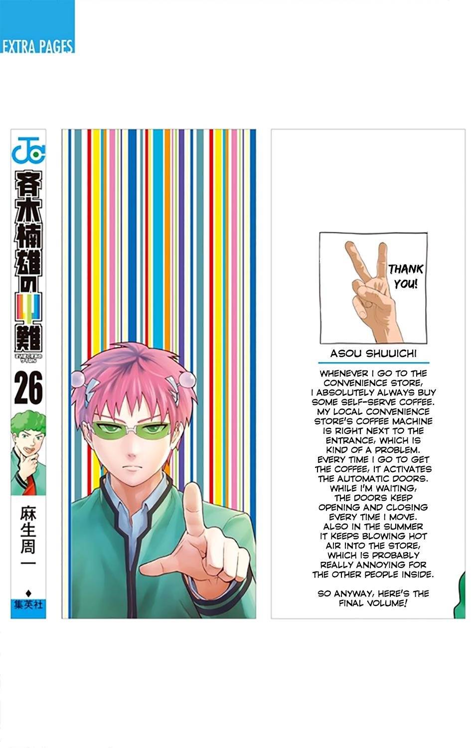 Saiki Kusuo No Sainan Chapter 273 - Page 4
