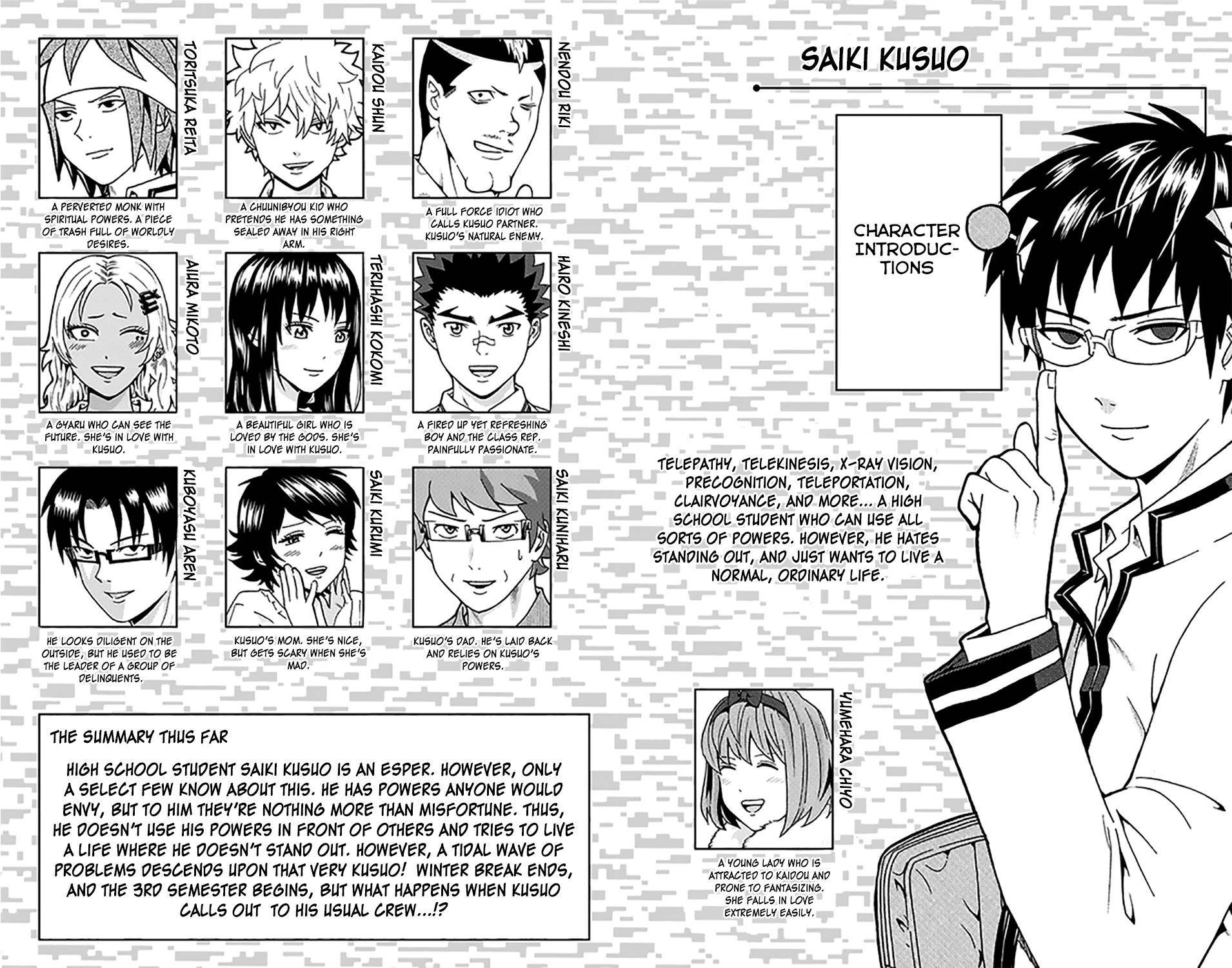 Saiki Kusuo No Sainan Chapter 273 - Page 7