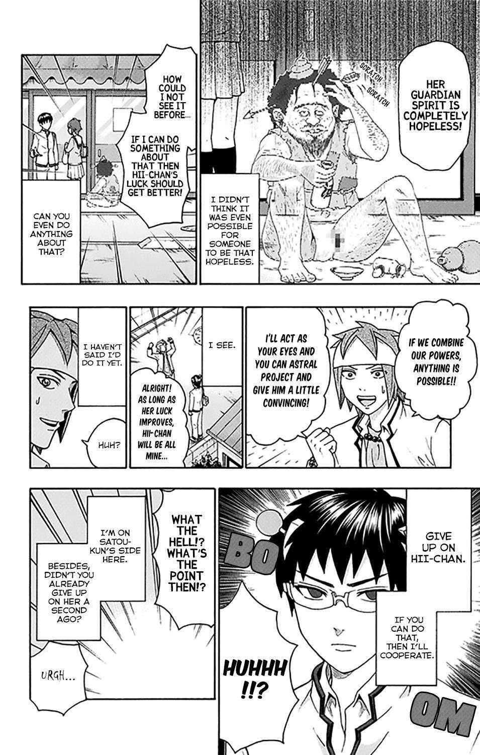 Saiki Kusuo No Sainan Chapter 274 - Page 15