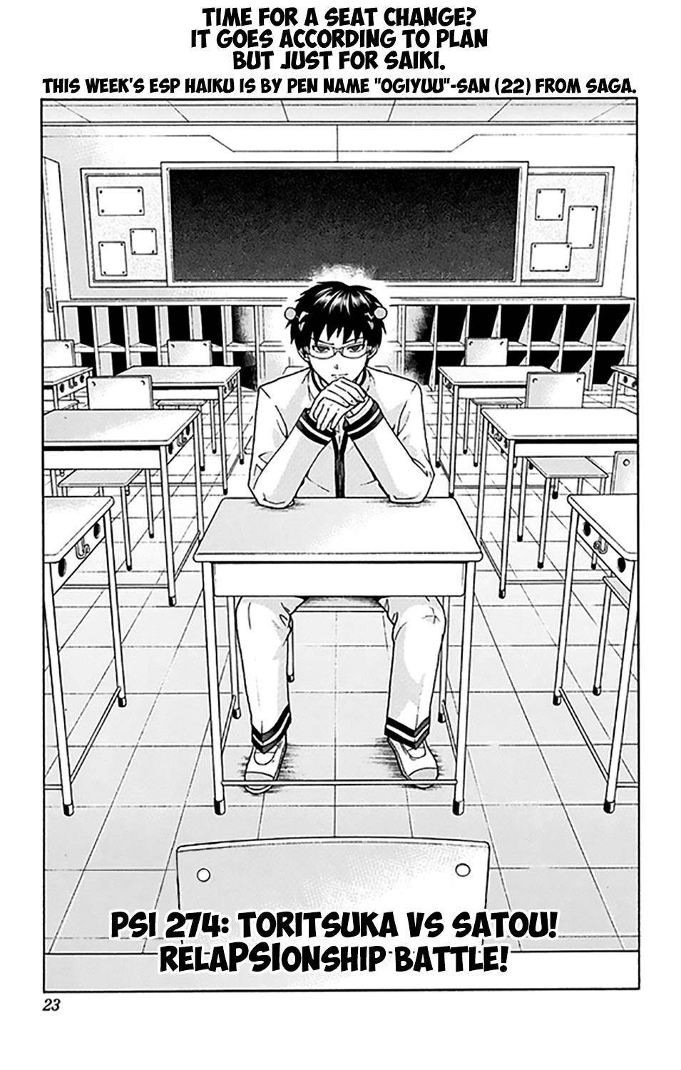 Saiki Kusuo No Sainan Chapter 274 - Page 2