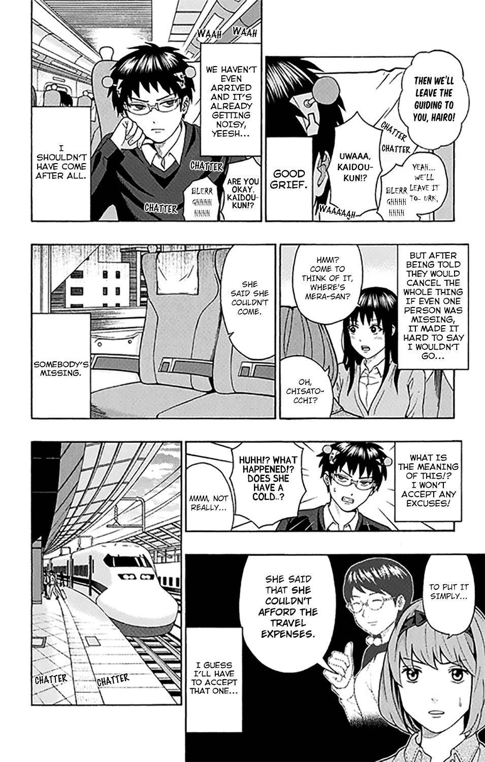 Saiki Kusuo No Sainan Chapter 277 - Page 3