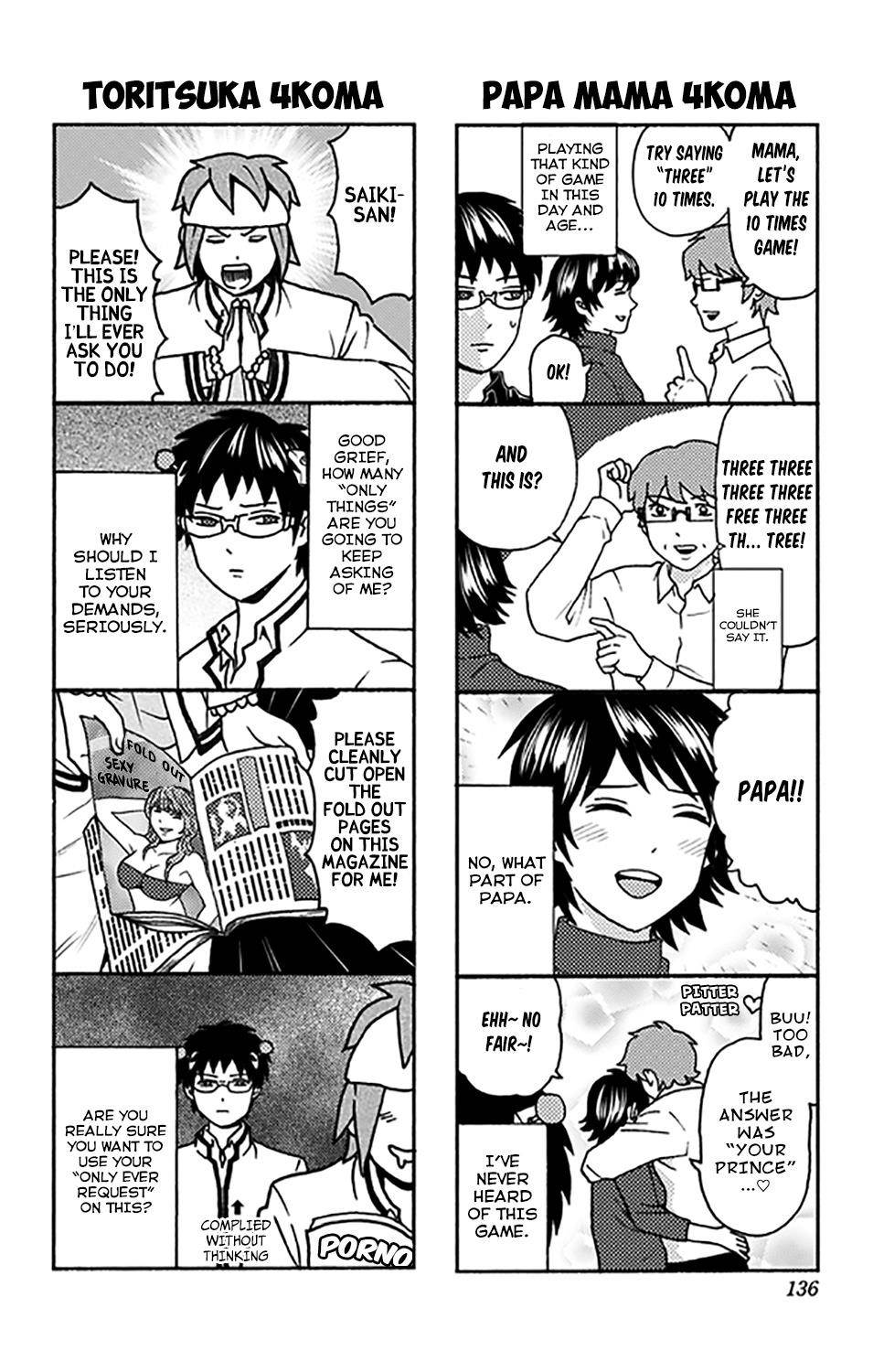 Saiki Kusuo No Sainan Chapter 279.5 - Page 5