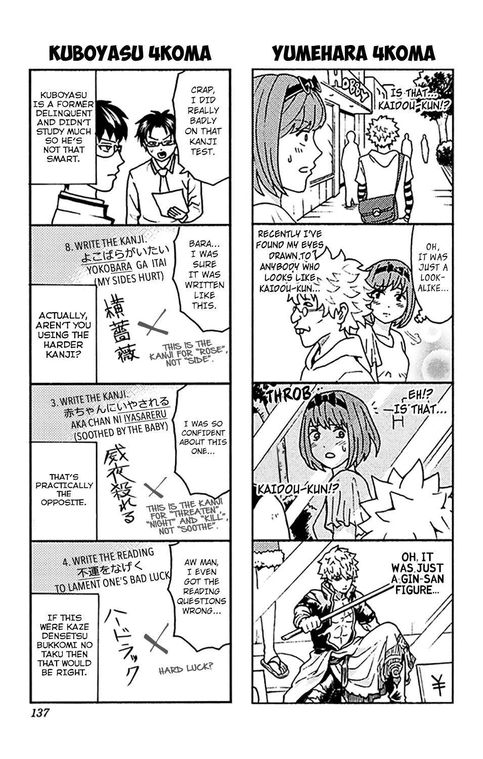 Saiki Kusuo No Sainan Chapter 279.5 - Page 6