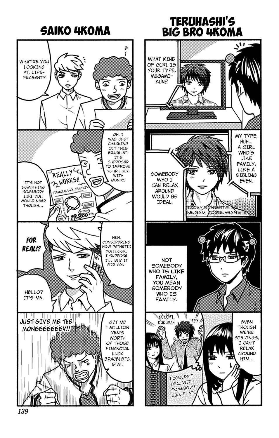 Saiki Kusuo No Sainan Chapter 279.5 - Page 8