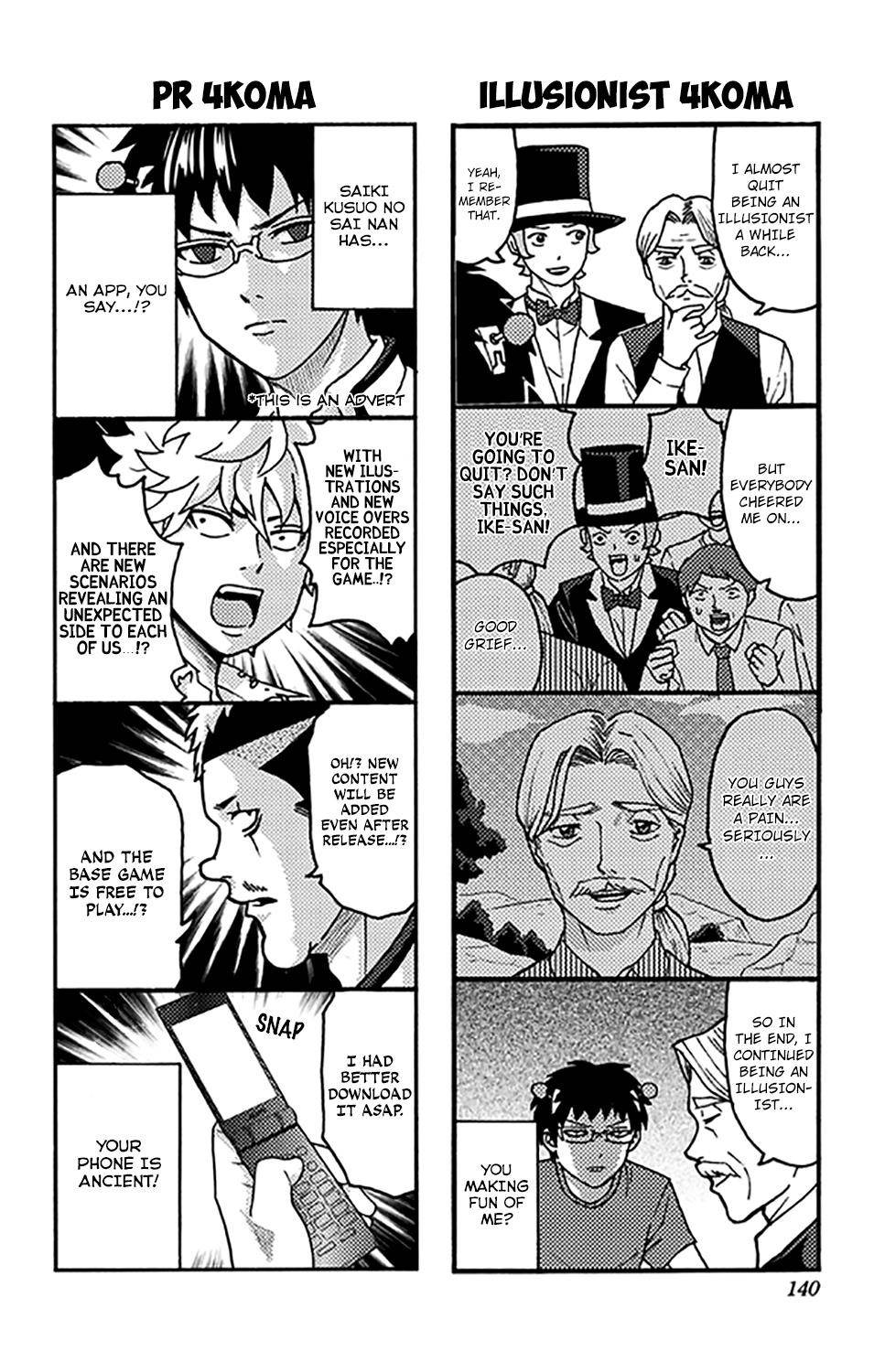 Saiki Kusuo No Sainan Chapter 279.5 - Page 9