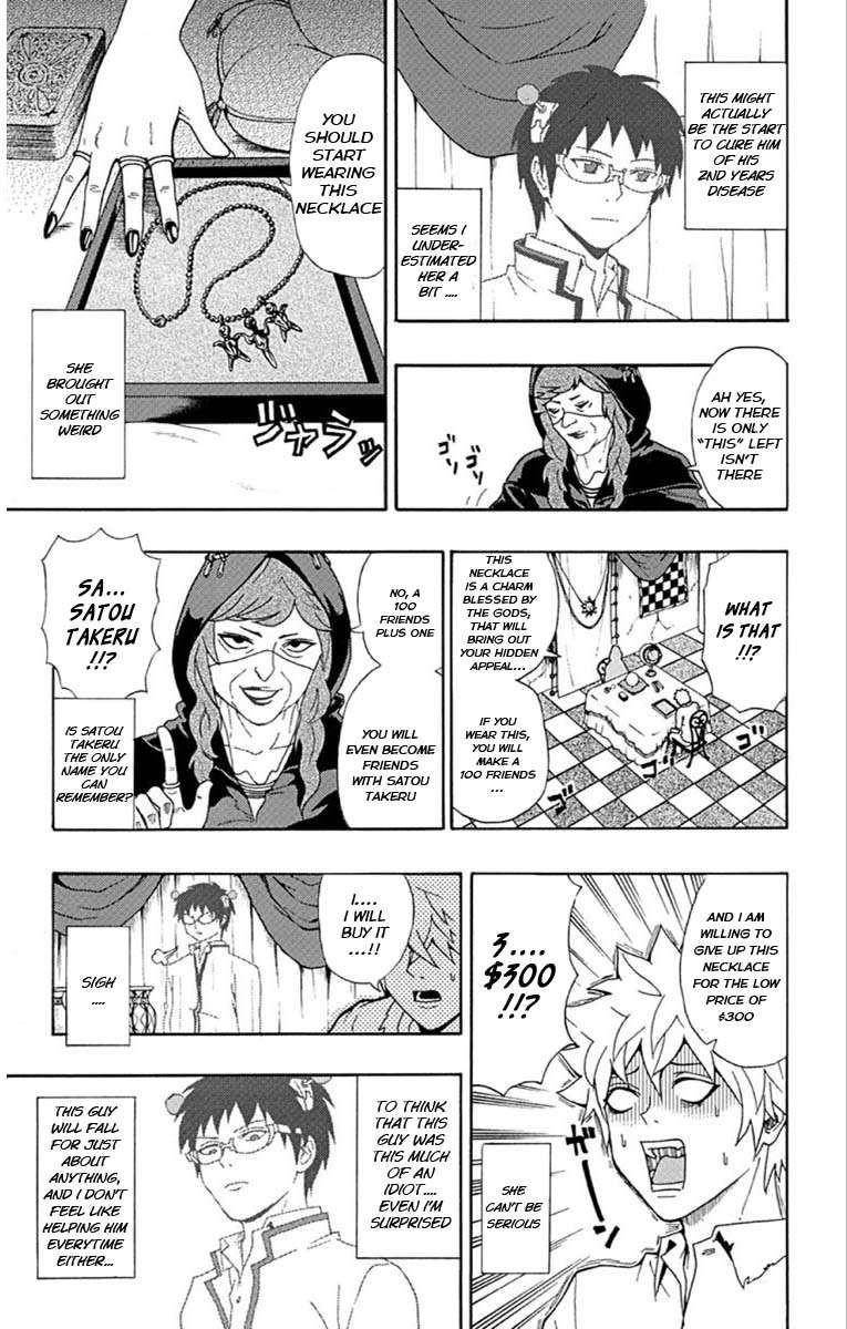 Saiki Kusuo No Sainan Chapter 28 - Page 12