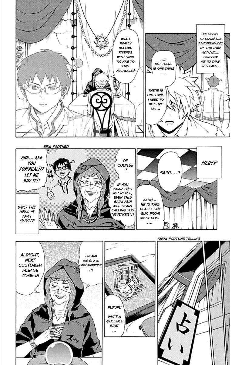 Saiki Kusuo No Sainan Chapter 28 - Page 13