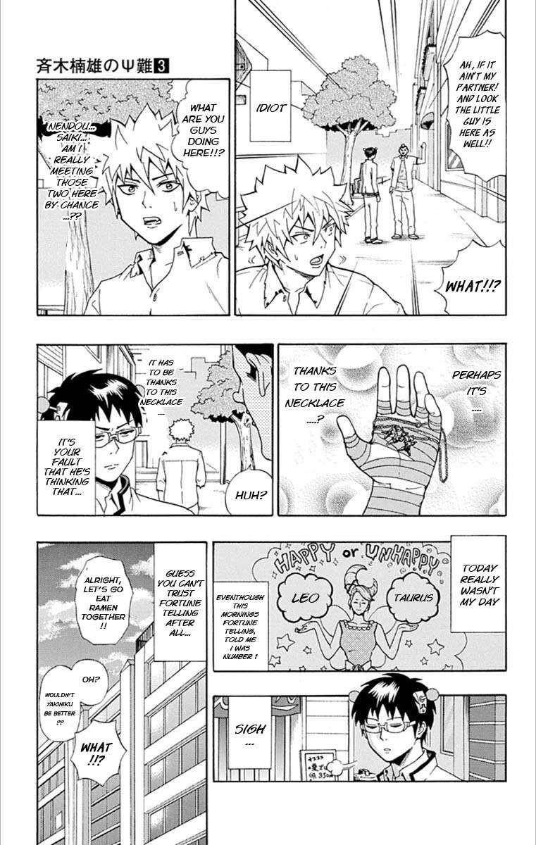 Saiki Kusuo No Sainan Chapter 28 - Page 16