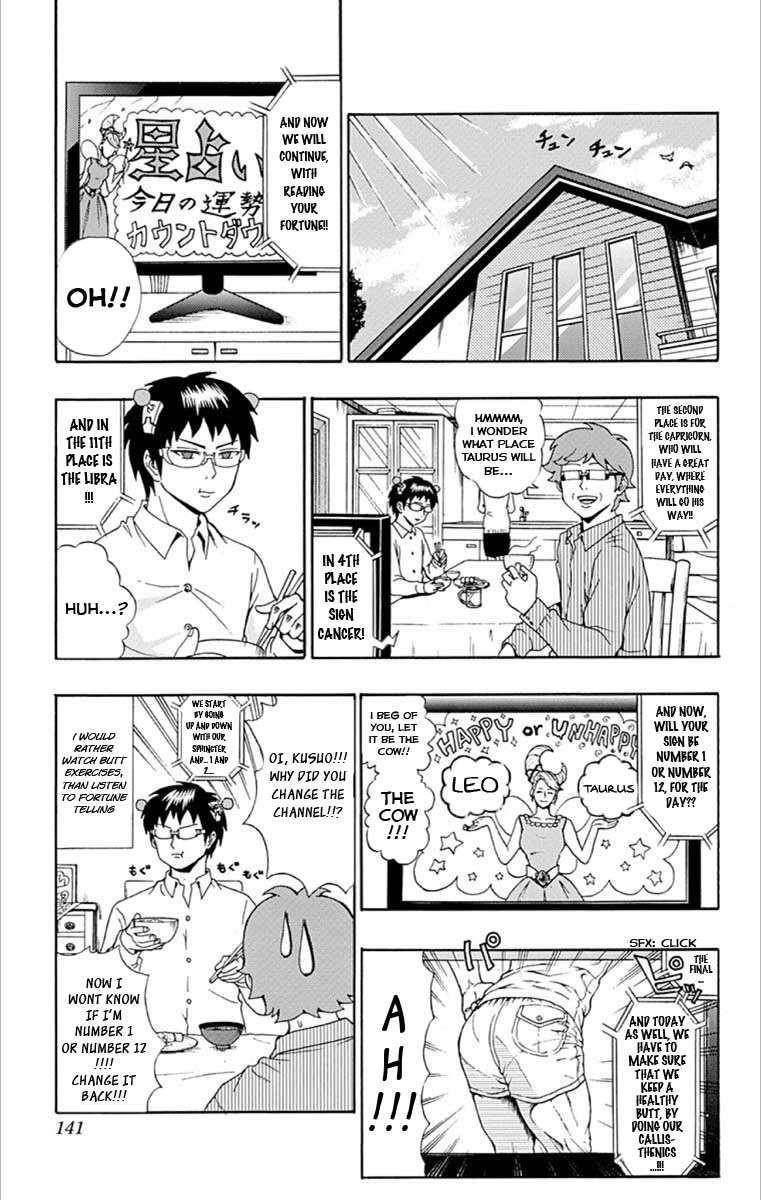 Saiki Kusuo No Sainan Chapter 28 - Page 2