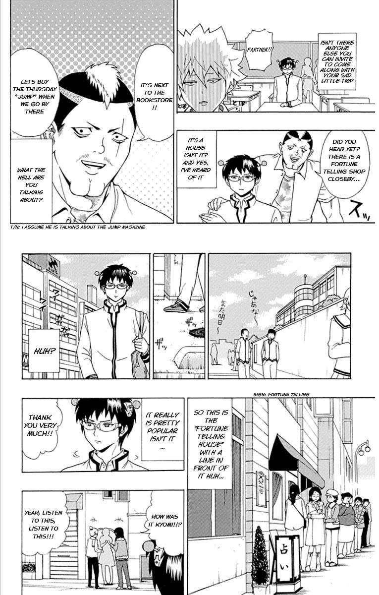 Saiki Kusuo No Sainan Chapter 28 - Page 5