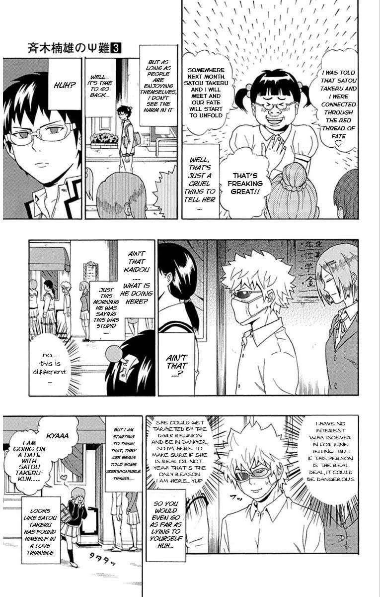 Saiki Kusuo No Sainan Chapter 28 - Page 6