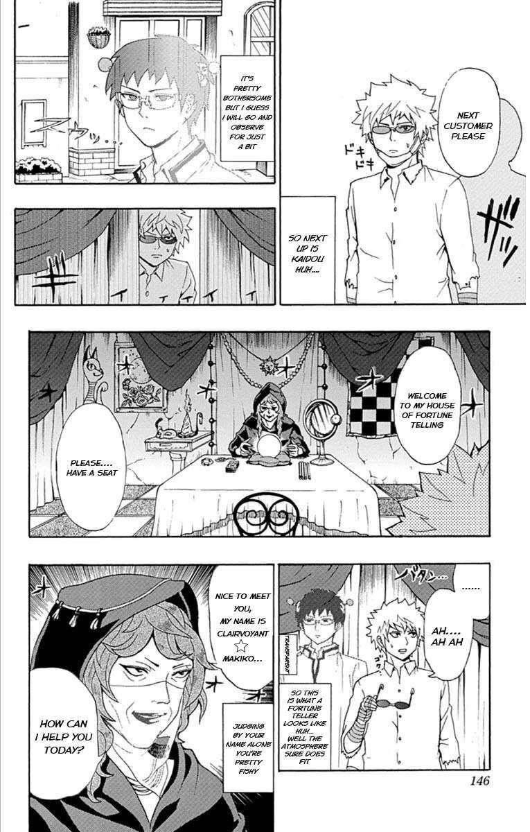 Saiki Kusuo No Sainan Chapter 28 - Page 7