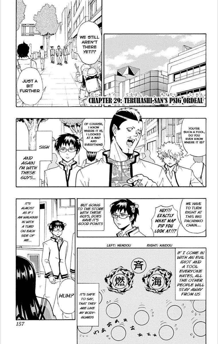 Saiki Kusuo No Sainan Chapter 29 - Page 1