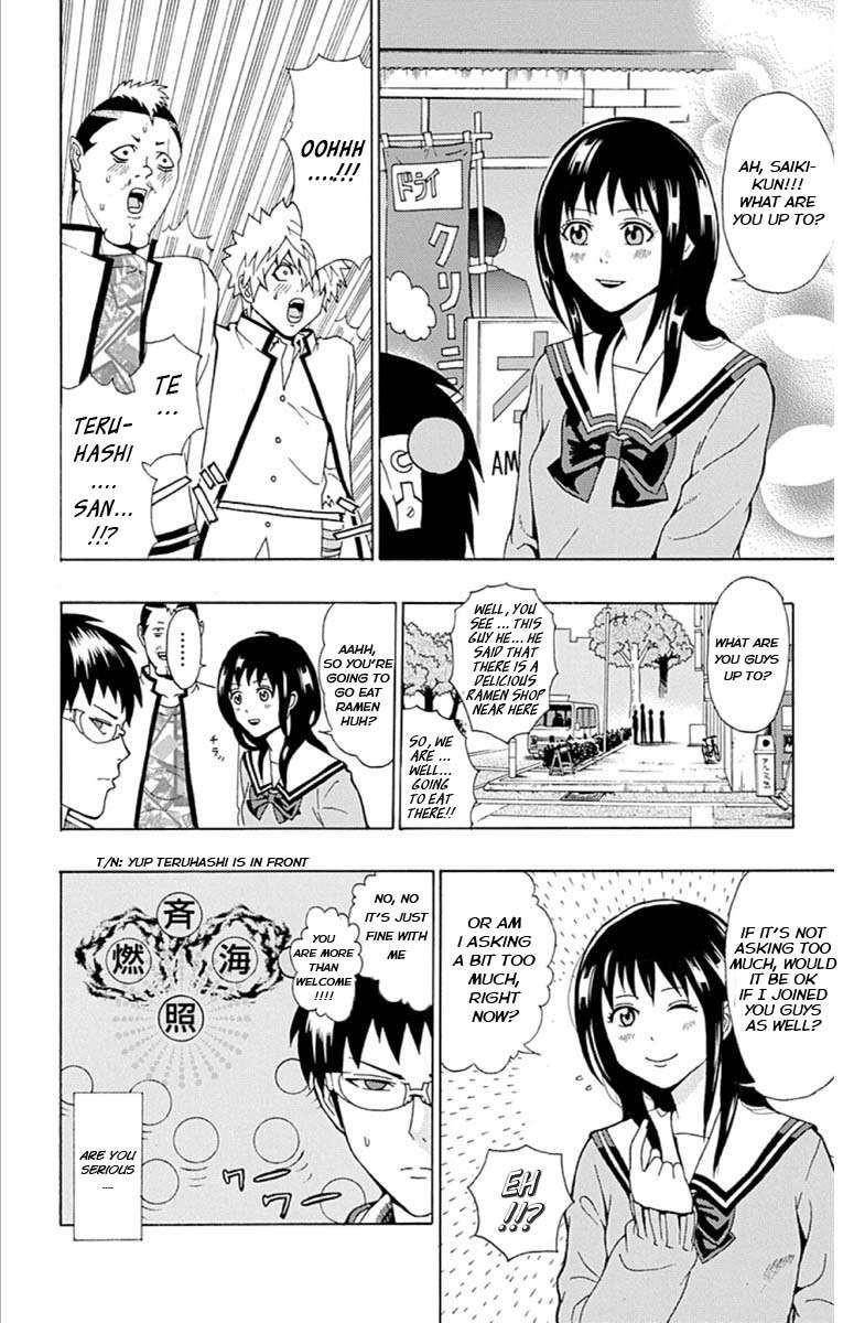 Saiki Kusuo No Sainan Chapter 29 - Page 2