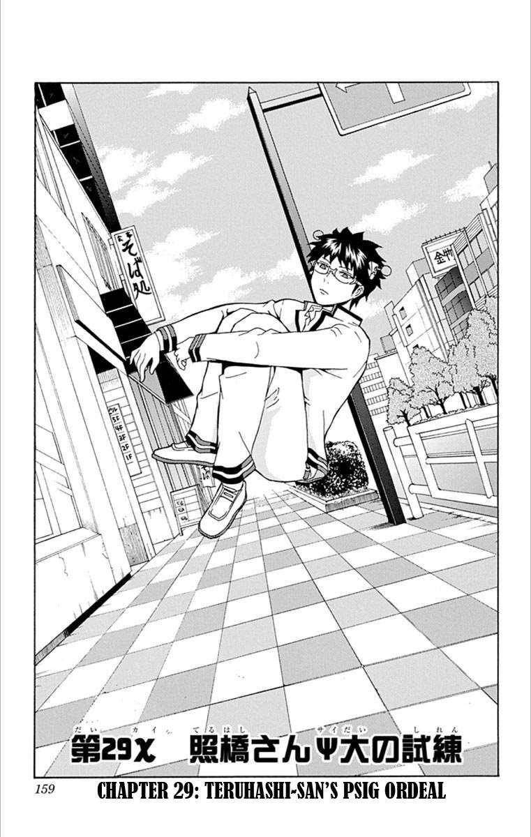 Saiki Kusuo No Sainan Chapter 29 - Page 3