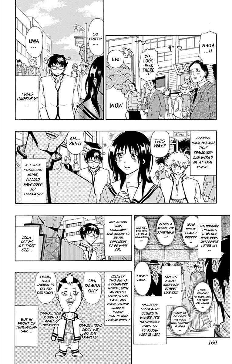 Saiki Kusuo No Sainan Chapter 29 - Page 4