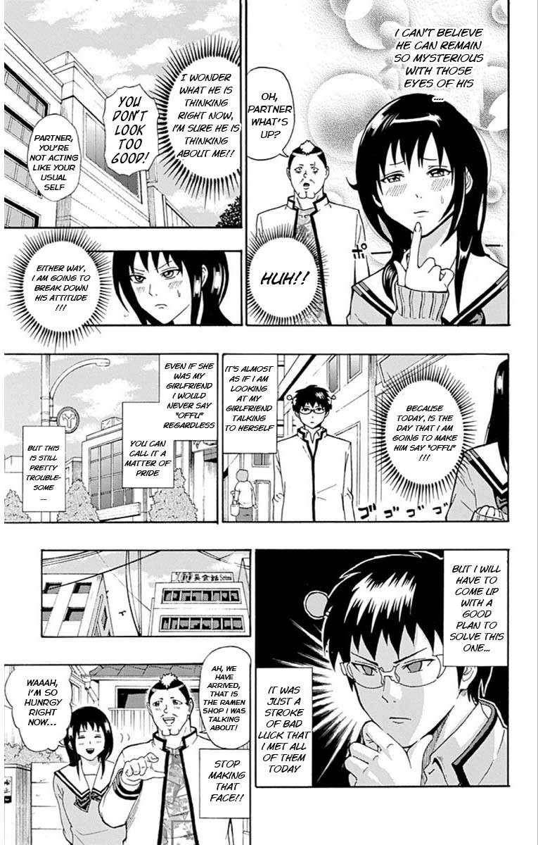 Saiki Kusuo No Sainan Chapter 29 - Page 7