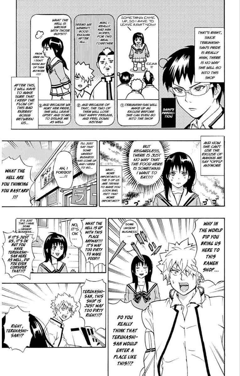 Saiki Kusuo No Sainan Chapter 29 - Page 9