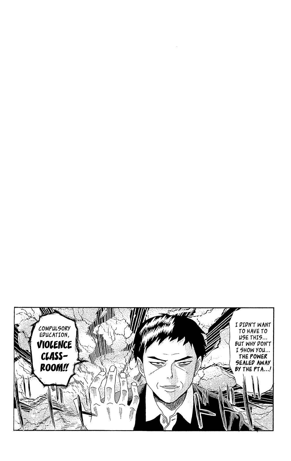 Saiki Kusuo No Sainan Chapter 3.5 - Page 1