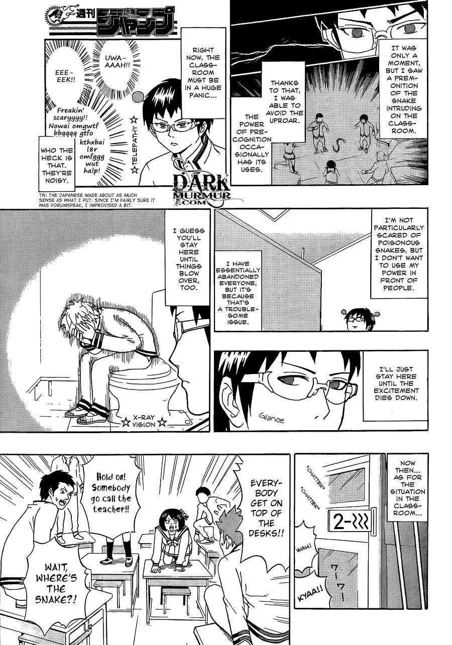 Saiki Kusuo No Sainan Chapter 3 - Page 11