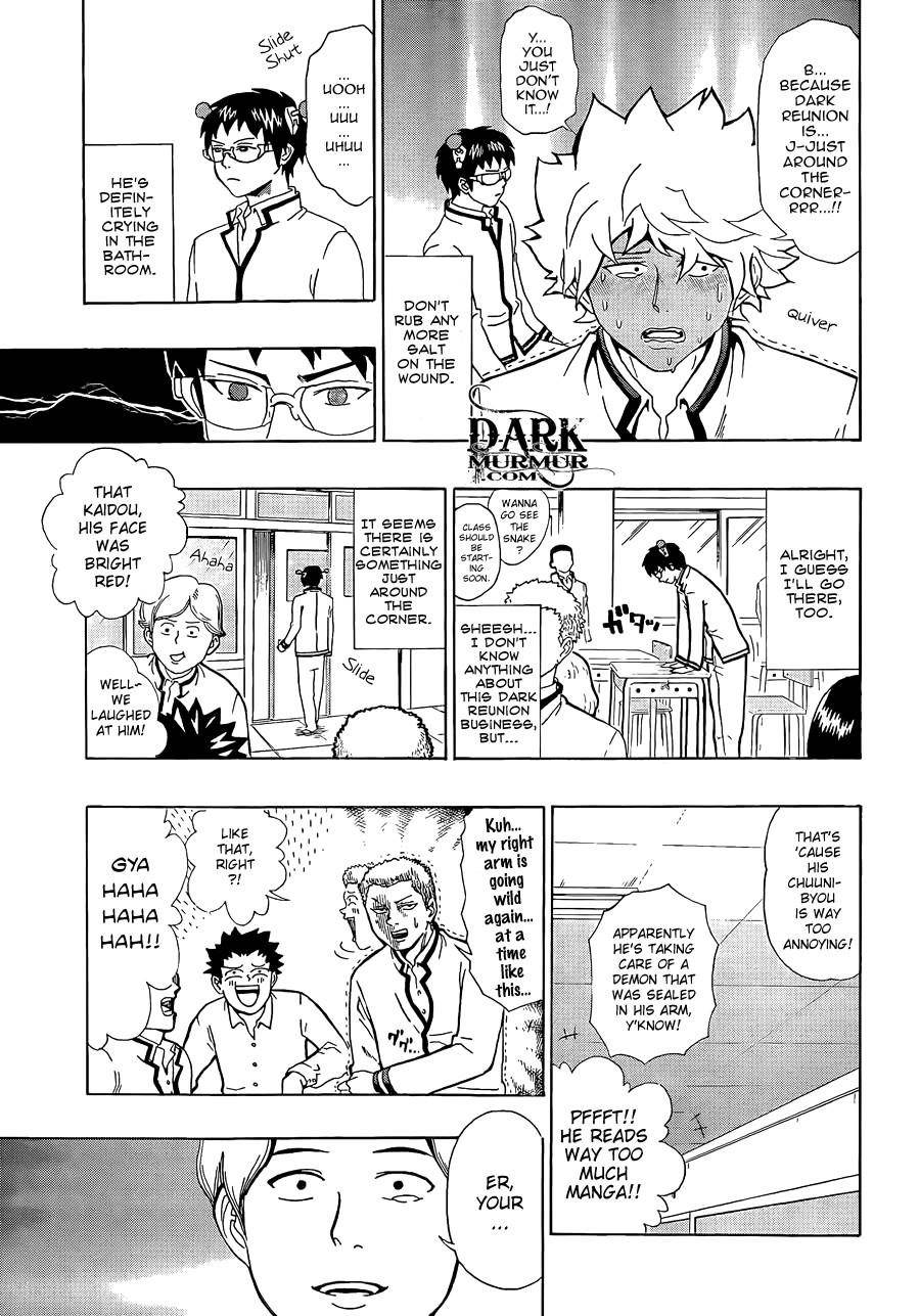 Saiki Kusuo No Sainan Chapter 3 - Page 9