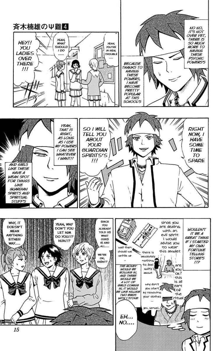 Saiki Kusuo No Sainan Chapter 30 - Page 13