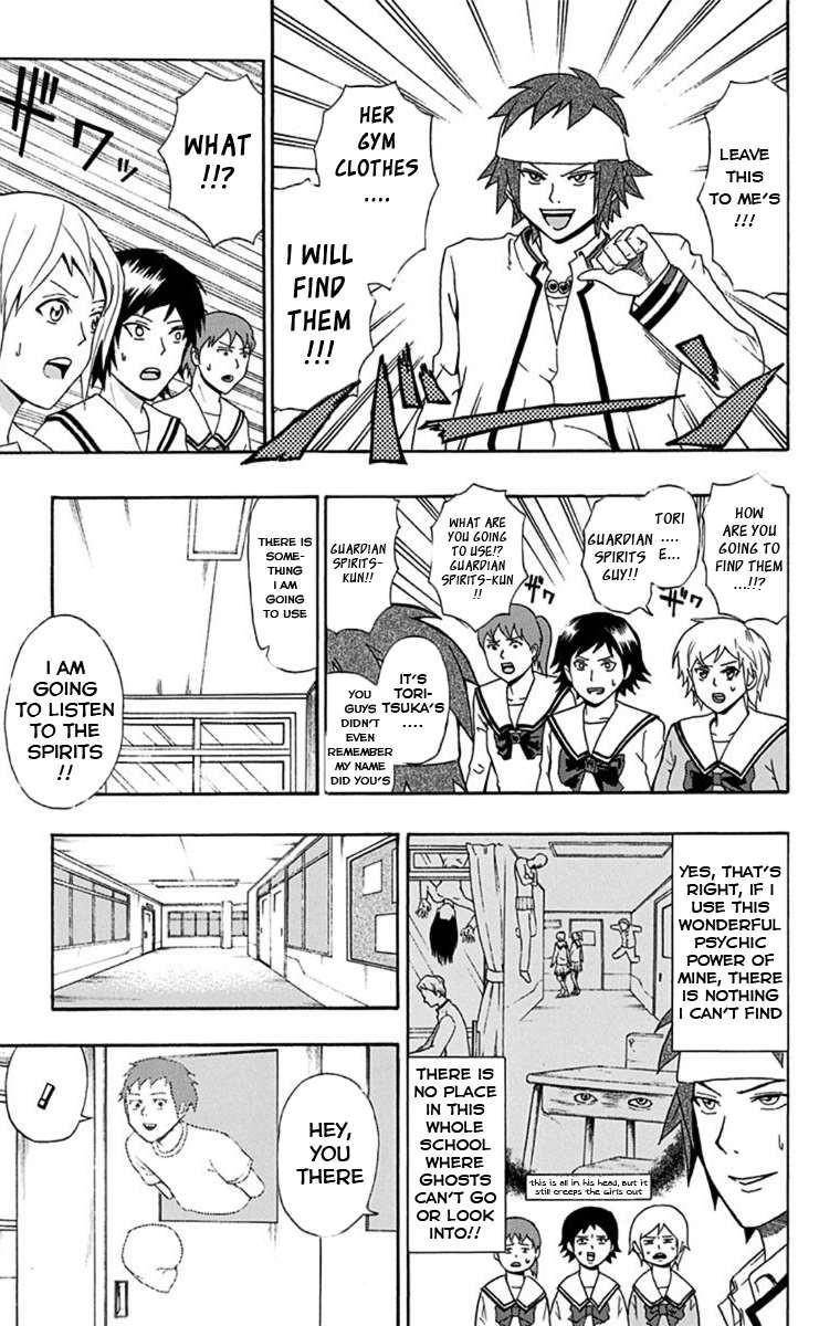 Saiki Kusuo No Sainan Chapter 30 - Page 15