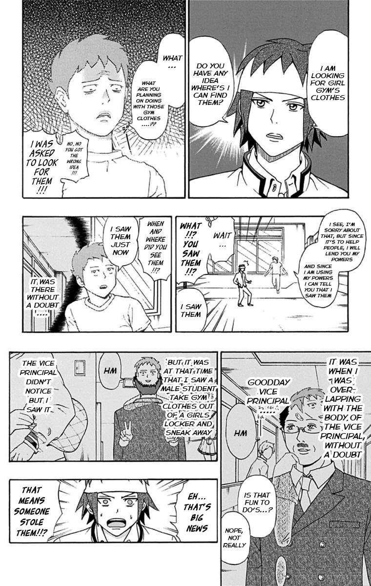 Saiki Kusuo No Sainan Chapter 30 - Page 16