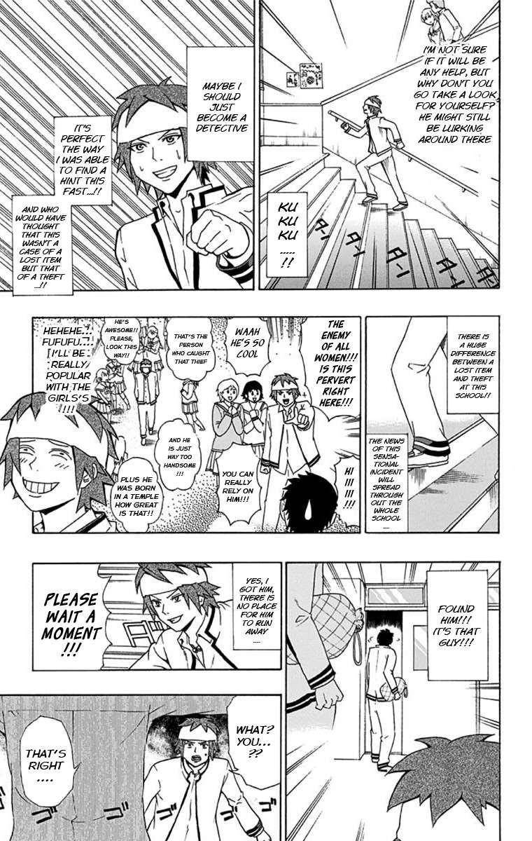 Saiki Kusuo No Sainan Chapter 30 - Page 17