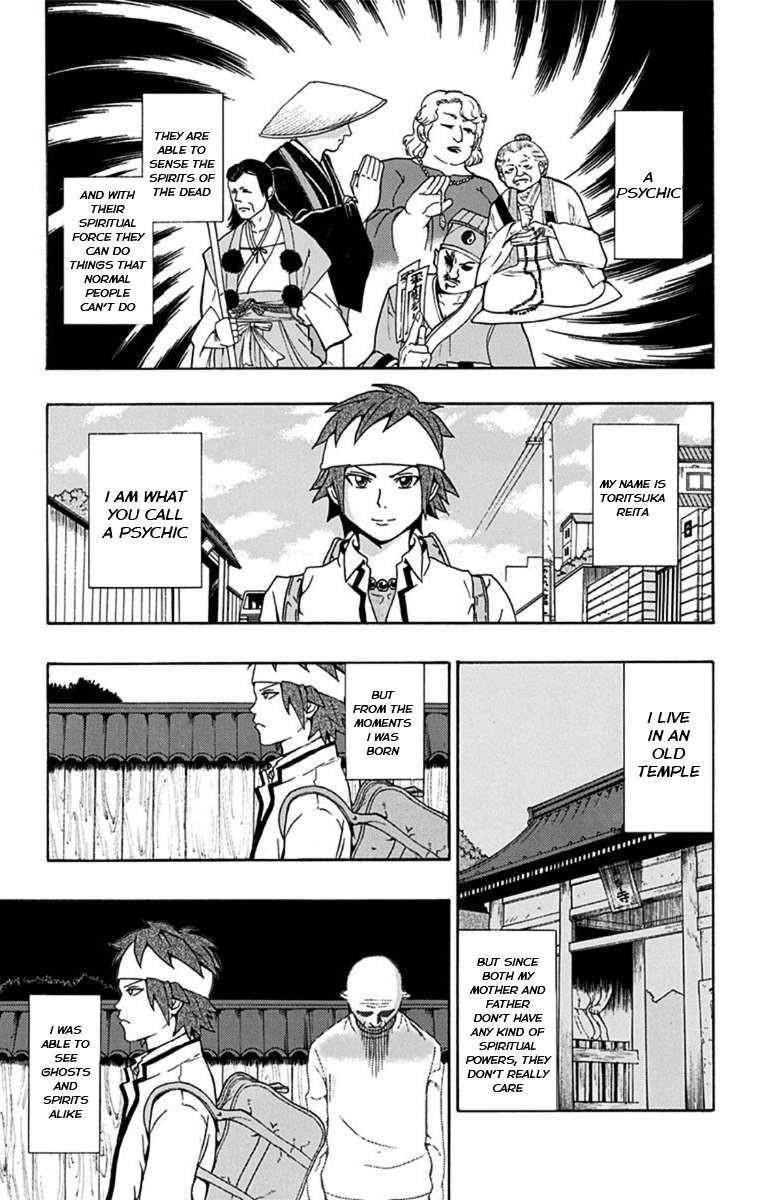 Saiki Kusuo No Sainan Chapter 30 - Page 7