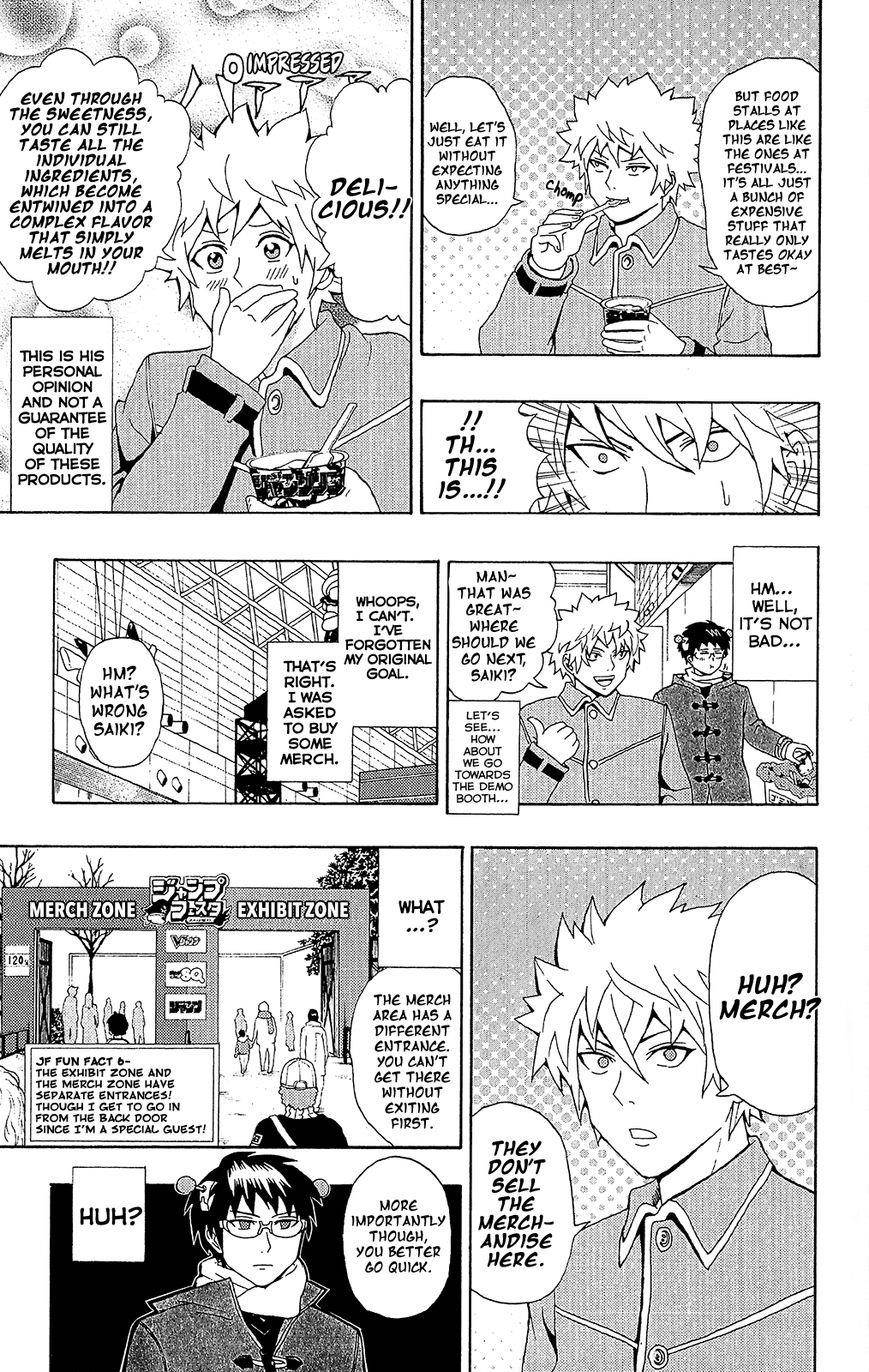Saiki Kusuo No Sainan Chapter 32 - Page 10