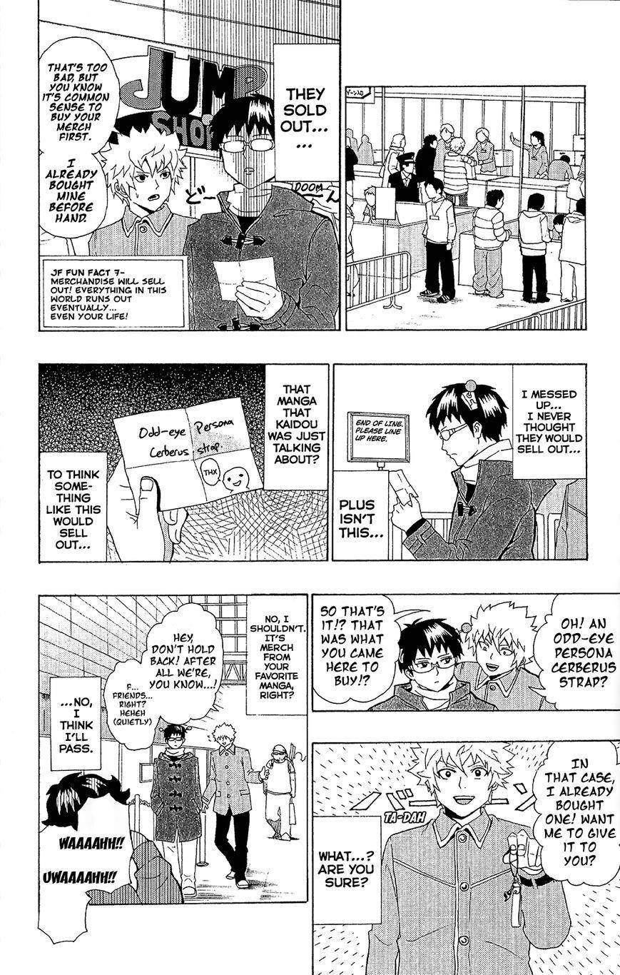 Saiki Kusuo No Sainan Chapter 32 - Page 11