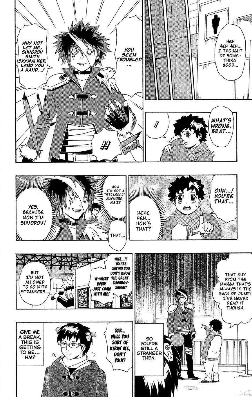 Saiki Kusuo No Sainan Chapter 32 - Page 13