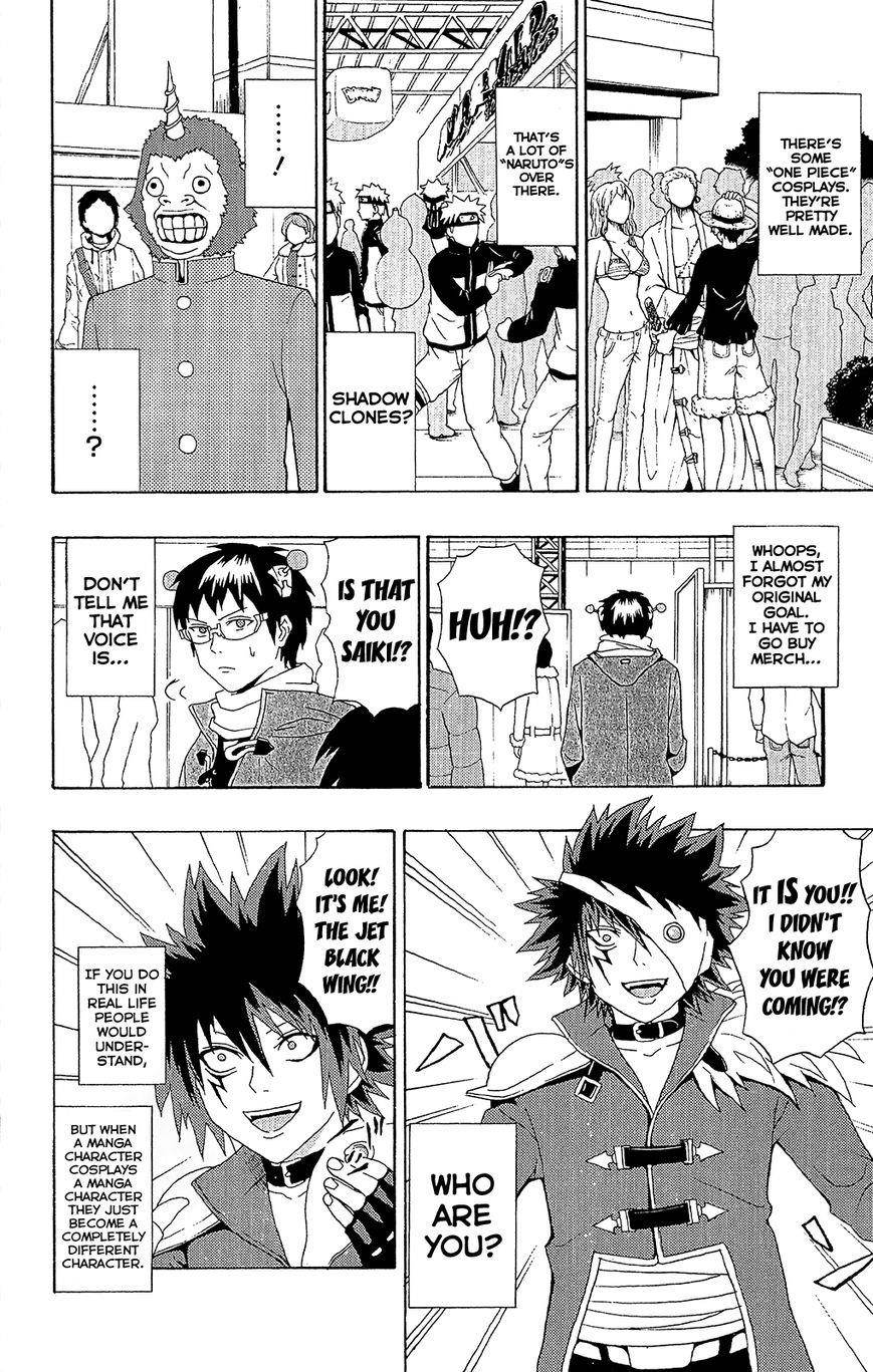 Saiki Kusuo No Sainan Chapter 32 - Page 5