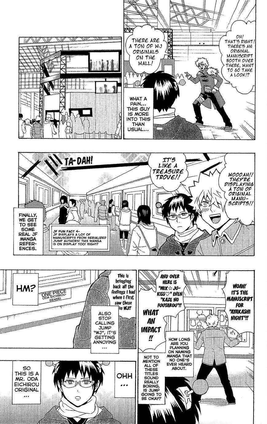 Saiki Kusuo No Sainan Chapter 32 - Page 8