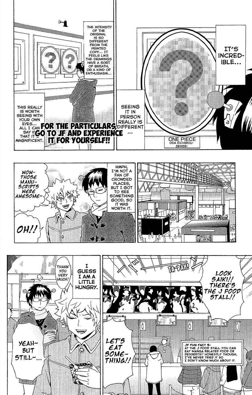 Saiki Kusuo No Sainan Chapter 32 - Page 9