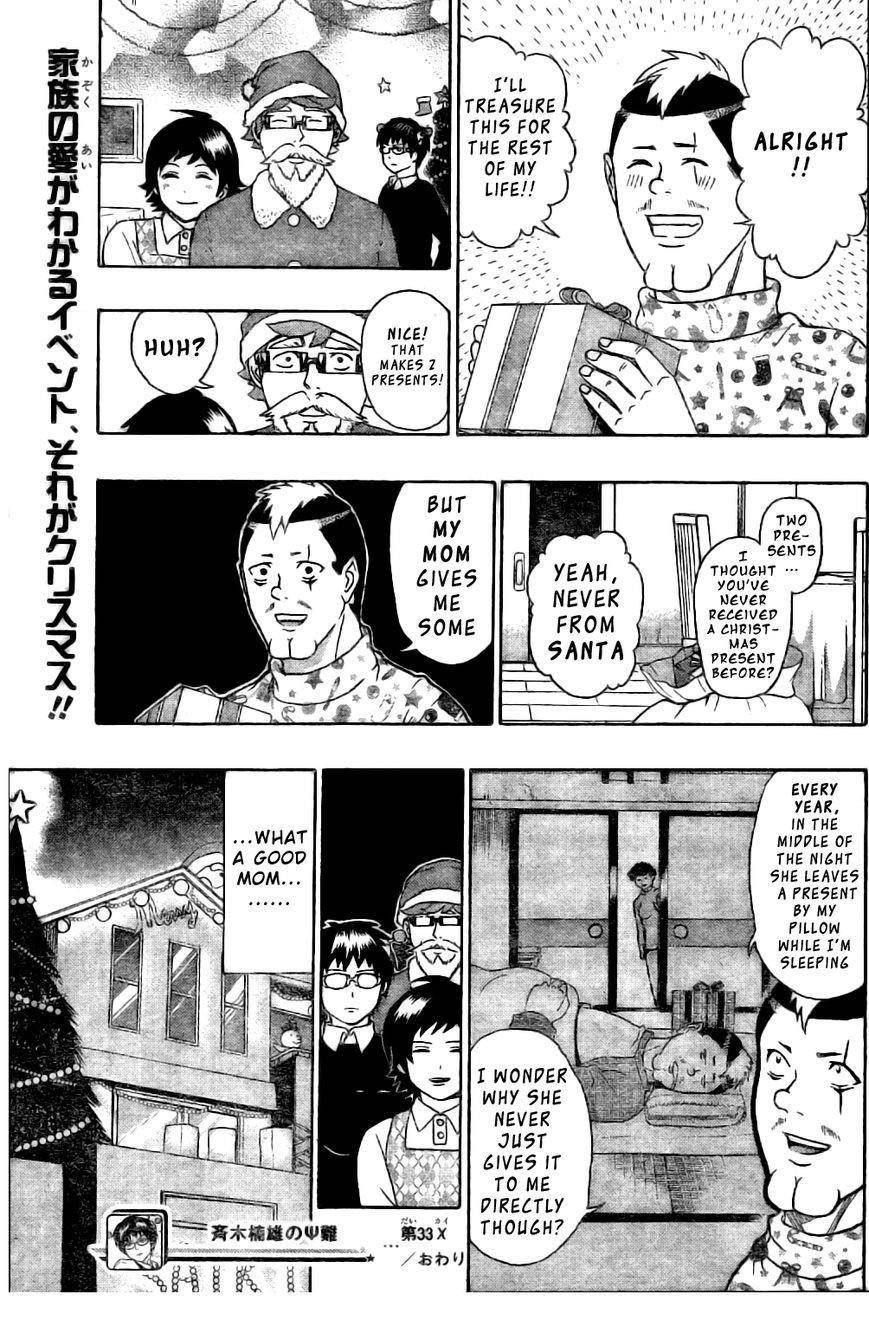 Saiki Kusuo No Sainan Chapter 33 - Page 16