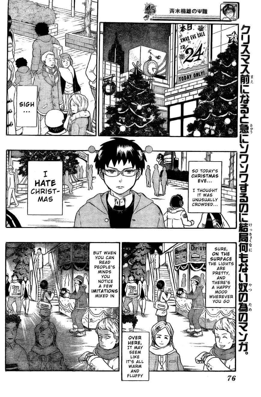 Saiki Kusuo No Sainan Chapter 33 - Page 3